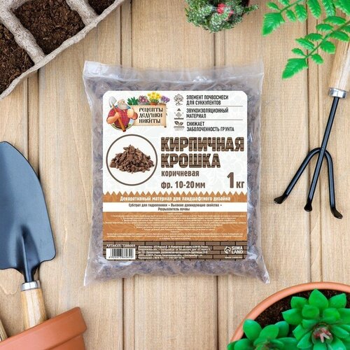 Кирпичная крошка 