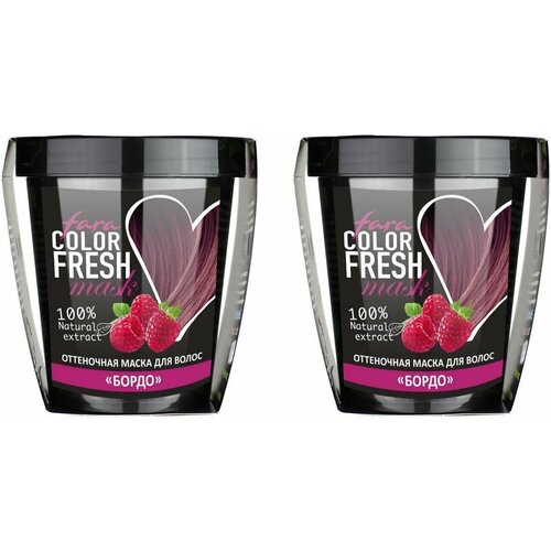 Маска для волос Fara Color Fresh Оттеночная Бордо, 250мл х 2шт