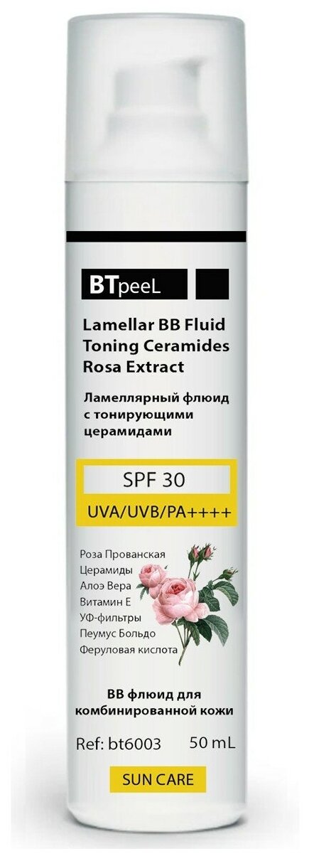 Ламеллярный флюид SPF-30 c тонирующими церамидами BTpeel 50мл