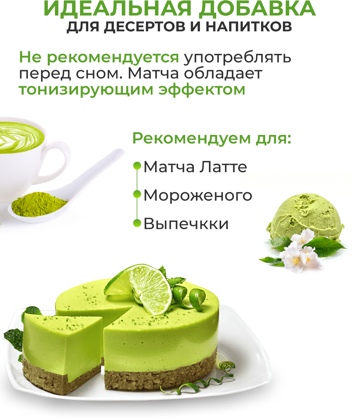 Матча чай японский зеленый для похудения 50г еда напитки из японии matcha latte растворимый латте