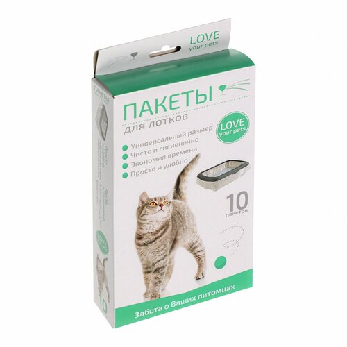 пакет для запекания grifon maxi 45х55 Пакет для кошачьих лотков Grifon 301-010, 45х30х29.5 см 10 шт 15 мкм