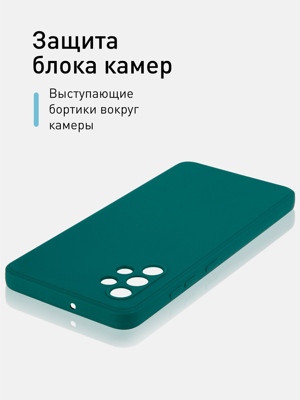 Чехол на Samsung Galaxy A32