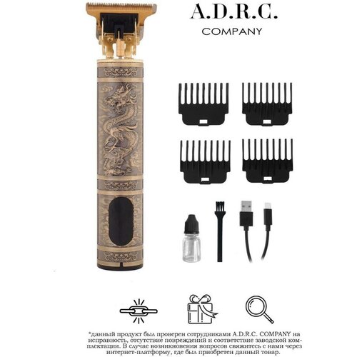 Профессиональный беспроводной триммер мужской машинка для стрижки волос для мужчин бороды и усовдомашняяс дисплеемдля домазолотистый 83300₽