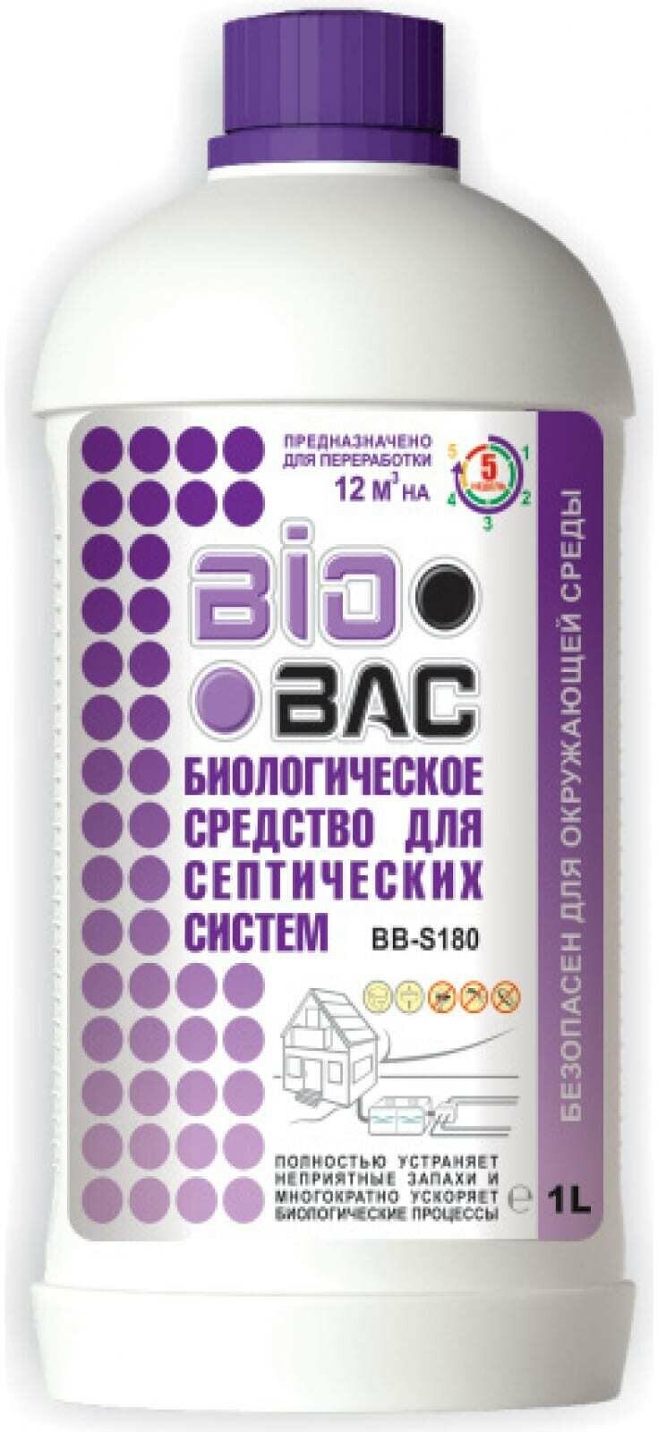 Средство для септических систем BBS-180 БИОБАК - фото №12