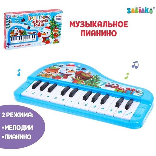 ZABIAKA Музыкальное пианино «Волшебного Нового года!», звук, цвет синий zabiaka музыкальное пианино с новым годом цвет синий звук