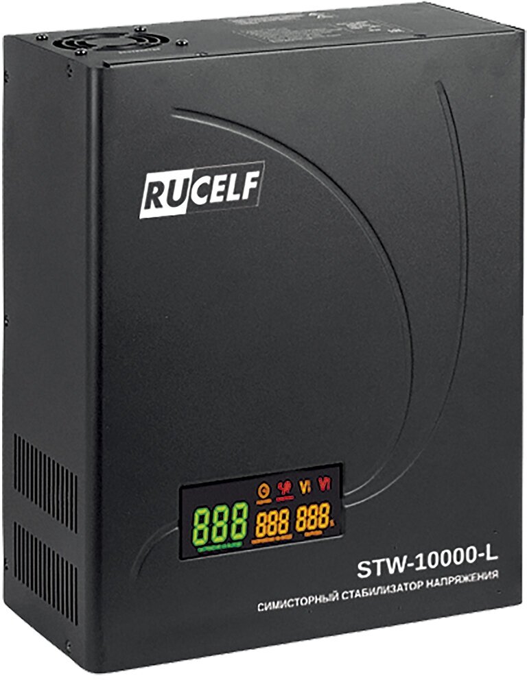 Симисторный стабилизатор напряжения RUCELF STW-10000-L 10 кВА