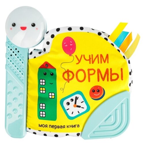 Игроленд Книга для малышей с текстильными элементами 