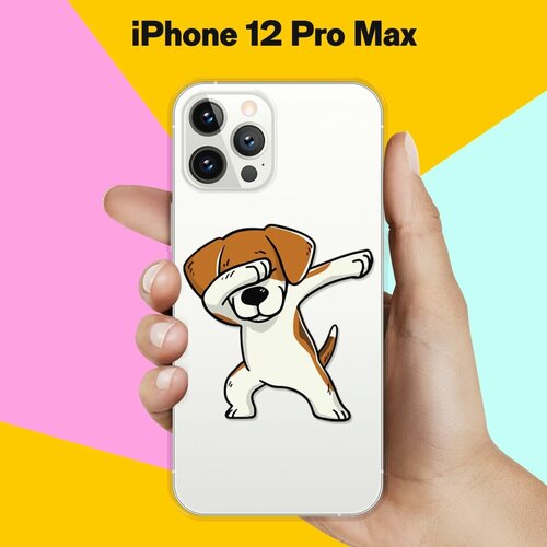 Силиконовый чехол Swag Бигль на Apple iPhone 12 Pro Max силиконовый чехол довольный бигль на apple iphone 12 pro max