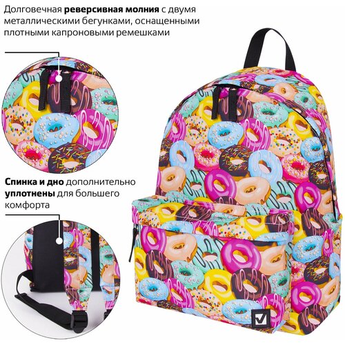 Рюкзак BRAUBERG сити-формат универсальный, Donuts, разноцветный, 41х32х14 см, 228862