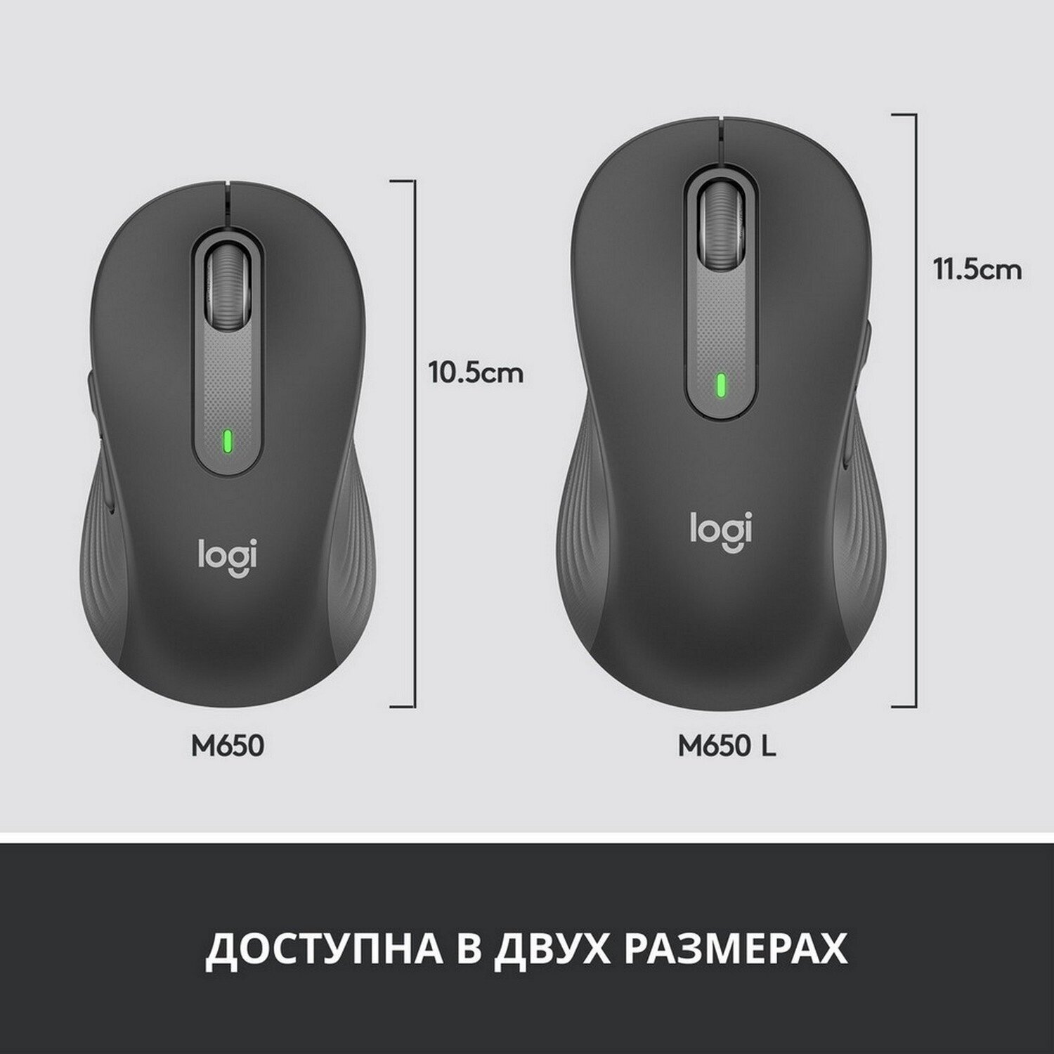 Беспроводная мышь Logitech Signature M650