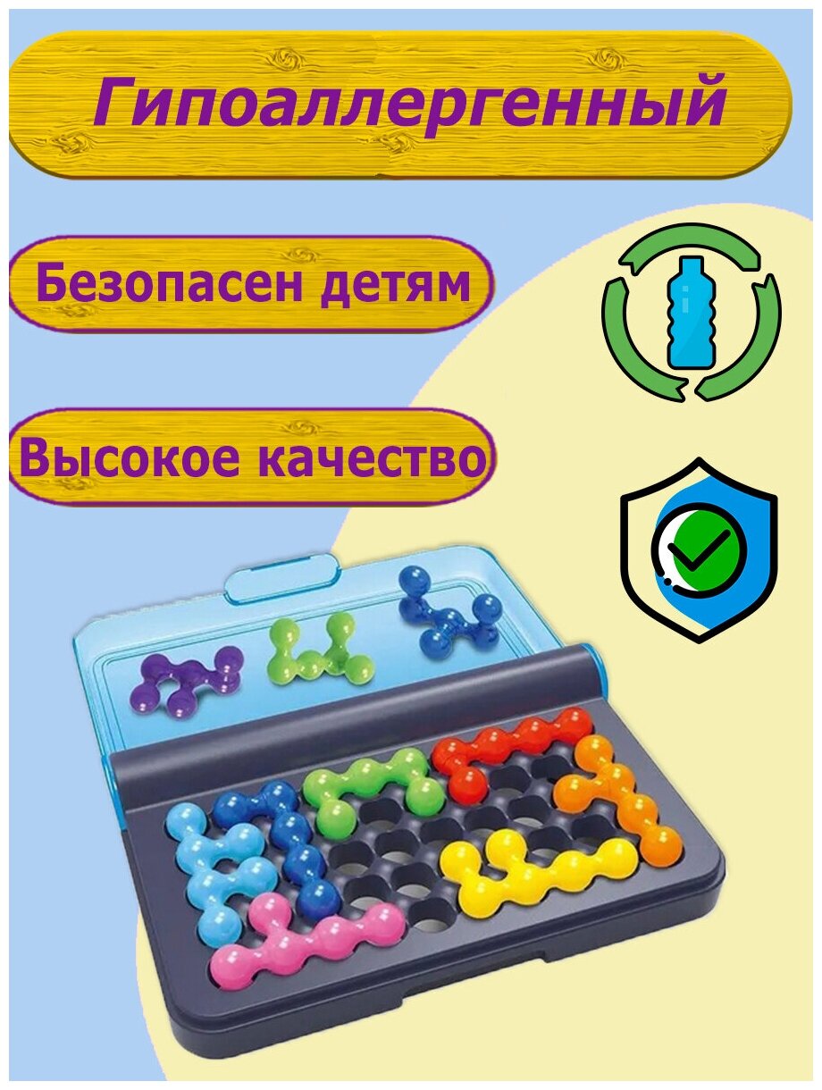 Умная игра для умников и умниц для детей