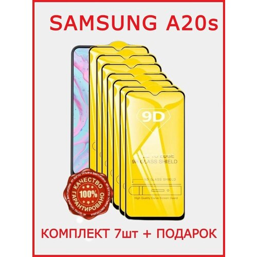 Защитное стекло для Samsung Galaxy A 20 S матовый чехол fck pattern w для samsung galaxy a20s самсунг а20с с 3d эффектом черный