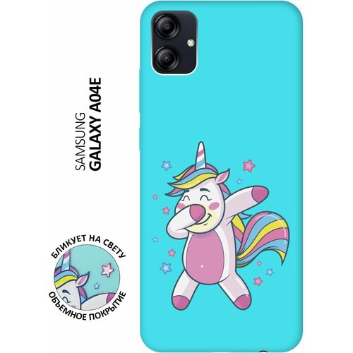 Матовый чехол Unicorn Dab для Samsung Galaxy A04e / Самсунг А04е с 3D эффектом мятный матовый чехол all flowers for you для samsung galaxy a04e самсунг а04е с 3d эффектом мятный