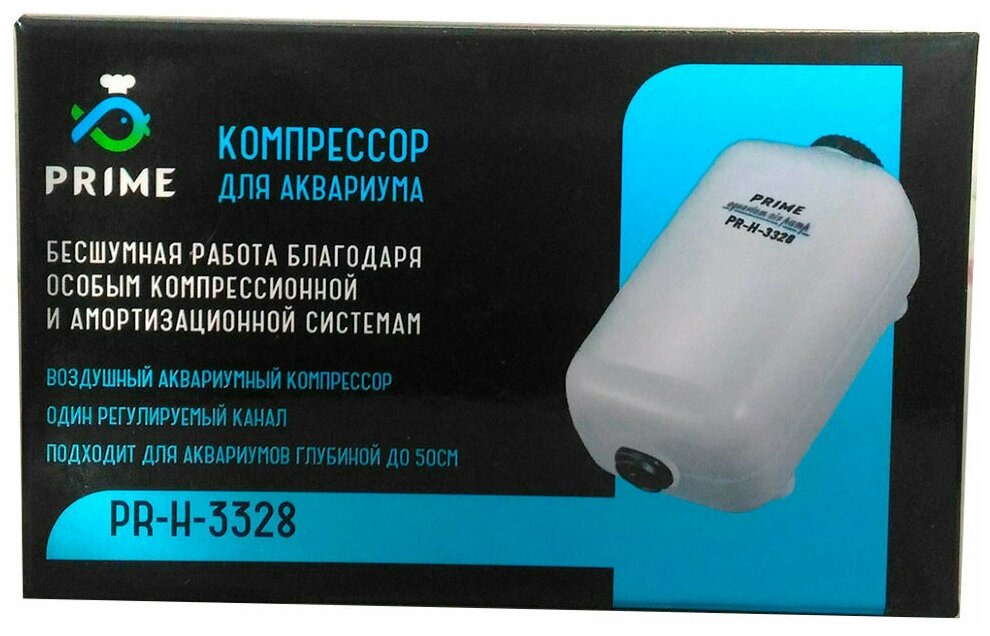 Компрессор Prime PR-H-3328 - фотография № 2