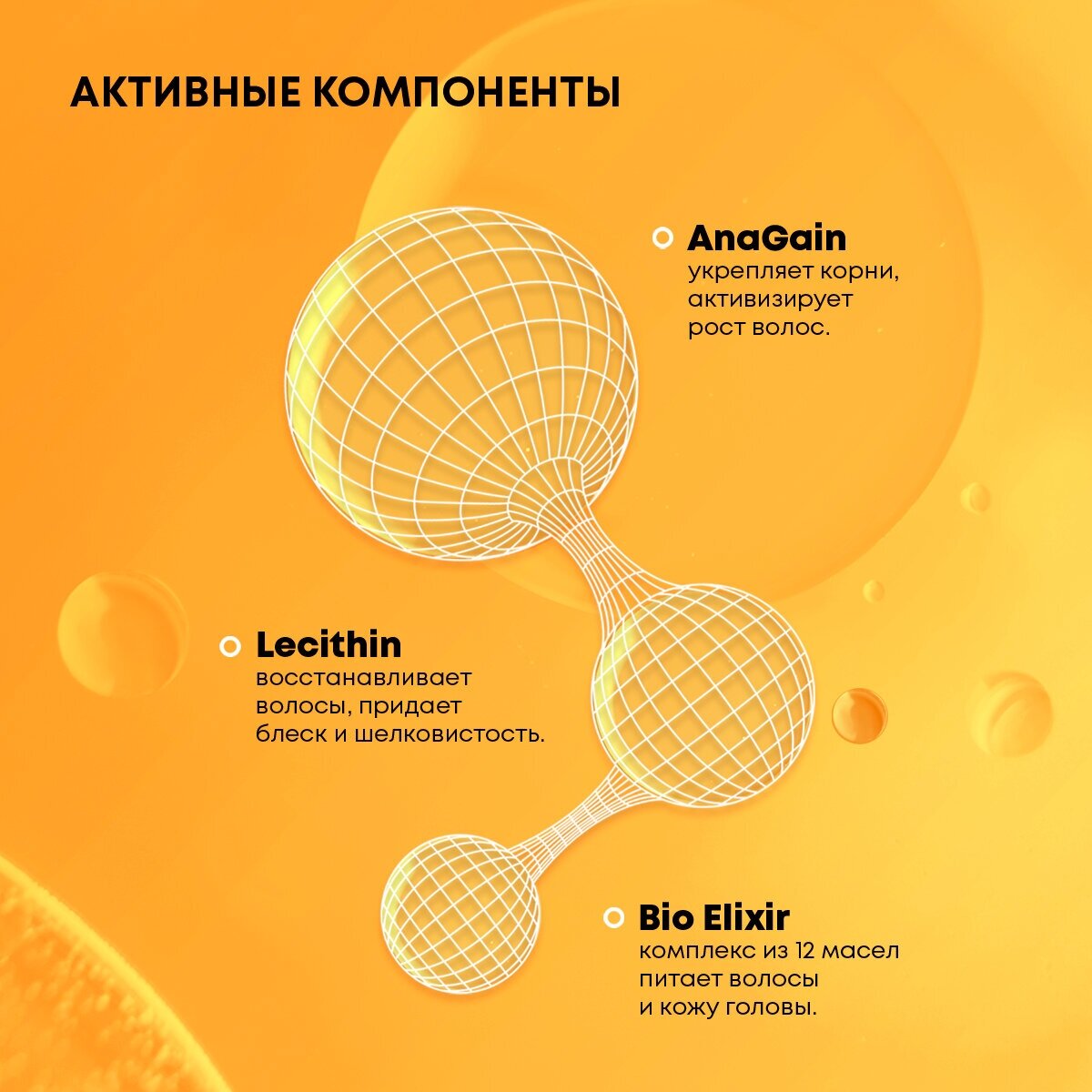 Алерана PHARMA CARE бальзам туба 260МЛ формула экстремального питания - фотография № 11