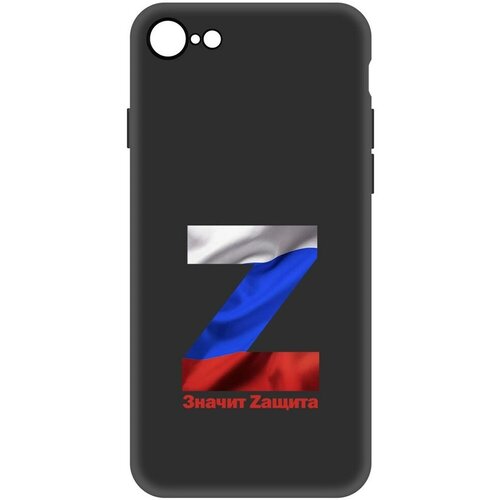 Чехол-накладка Krutoff Soft Case Z-Значит Zащита для iPhone SE 2020 черный