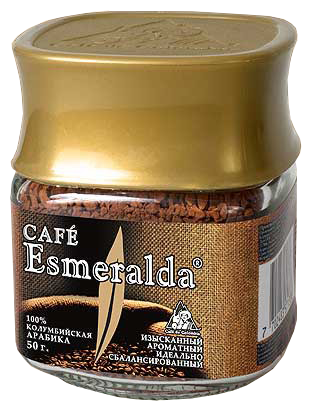 Кофе сублимированный - Cafe Esmeralda, 50 г.