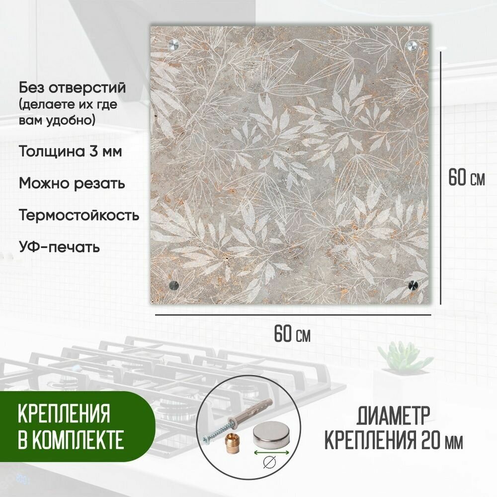 Защитный экран для кухни 600 х 600 х 3 мм "Цветы", акриловое стекло на кухню для защиты фартука, прозрачный монолитный поликарбонат, 600-023 - фотография № 2
