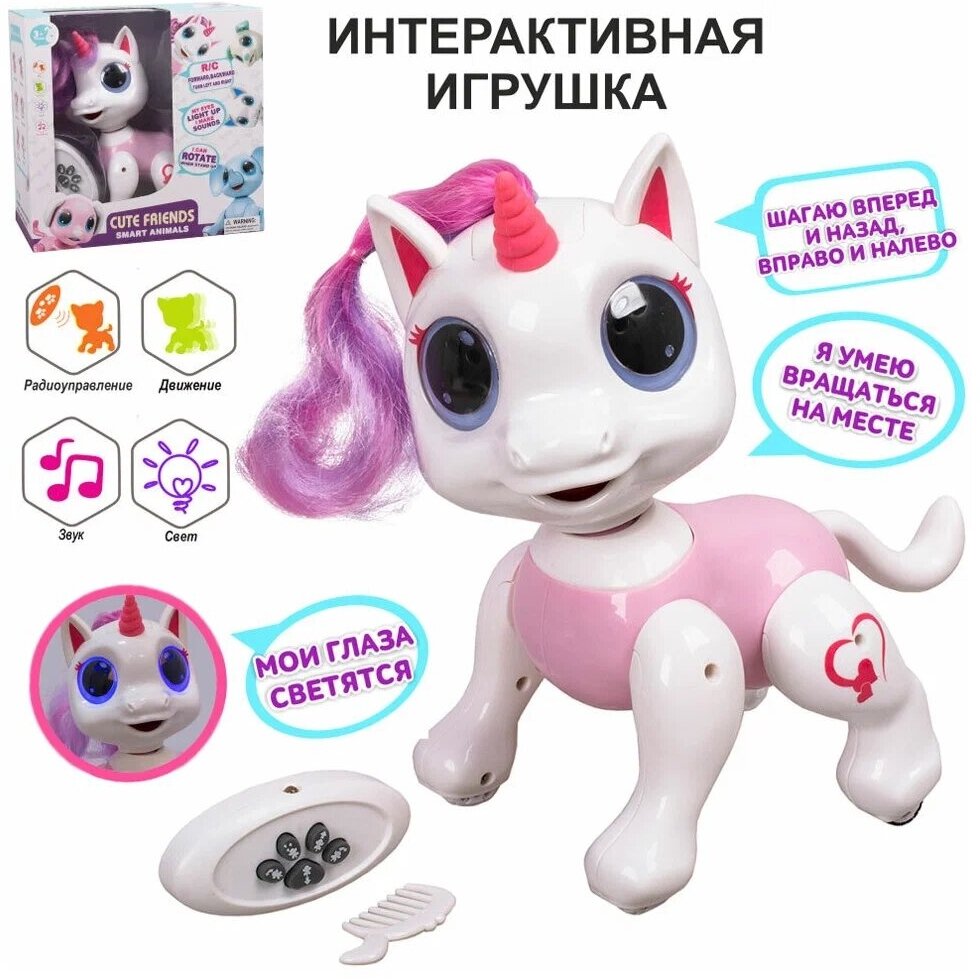 Интерактивная игрушка 1toy - фото №7