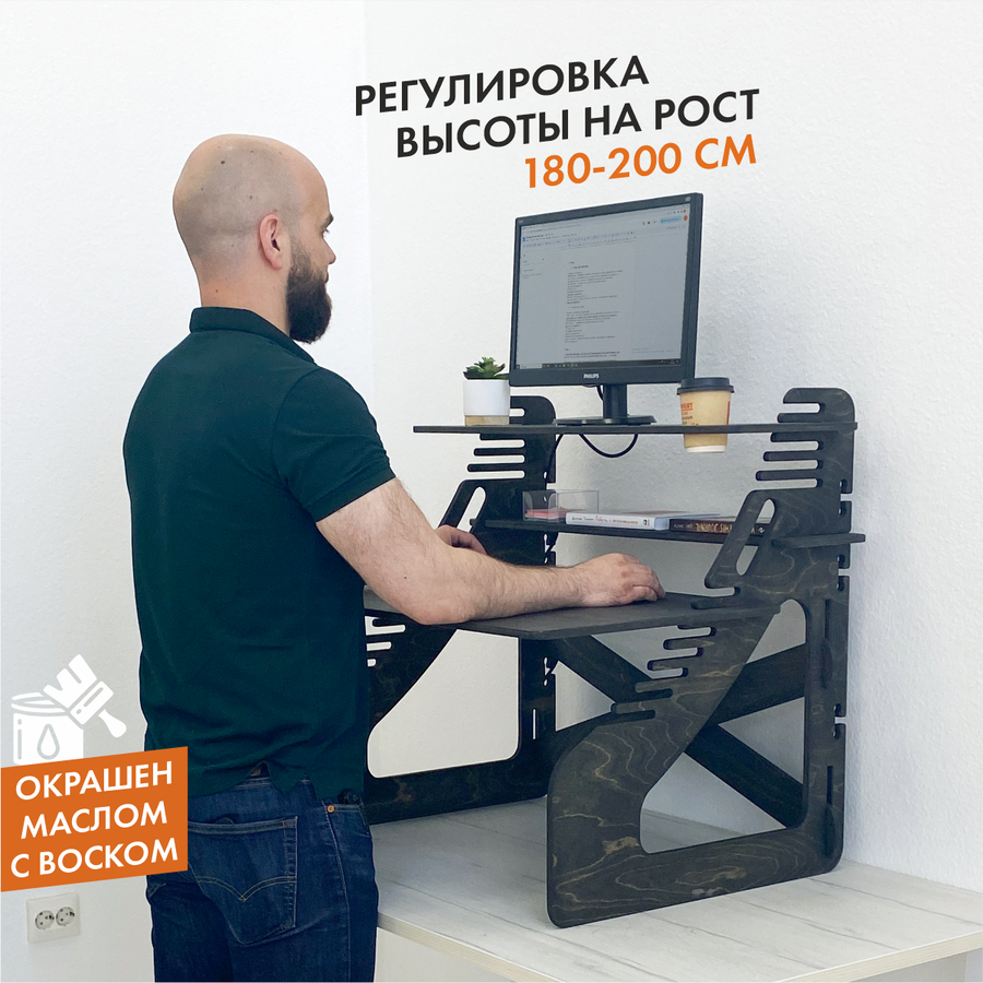 Подставка на компьютерный стол для работы стоя Eureka ERK-PCV-US ...