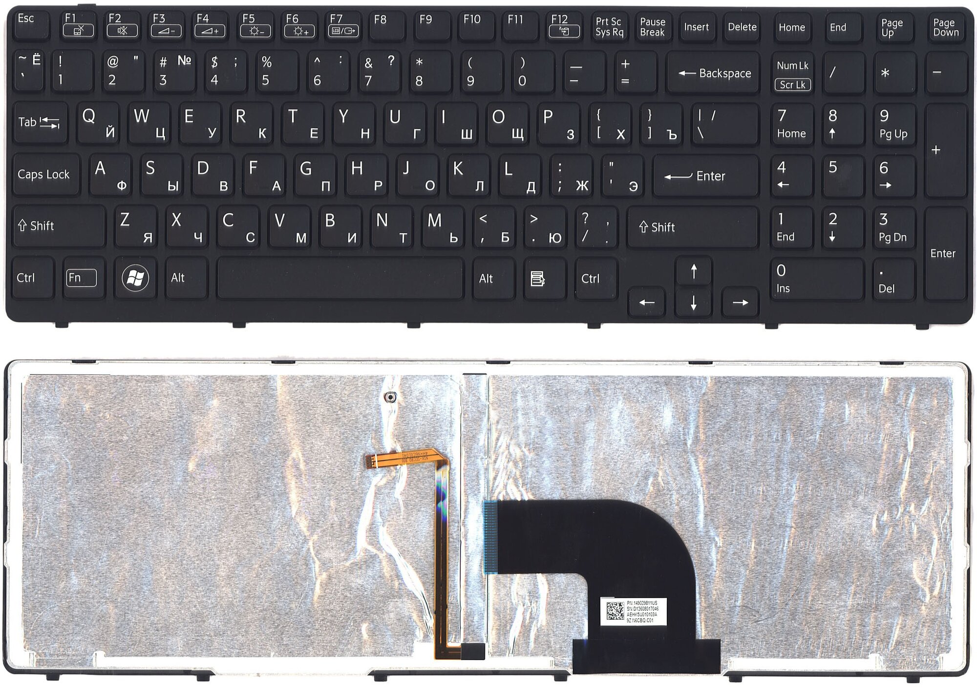 Клавиатура для Sony Vaio SVE1511T1RB черная с подсветкой