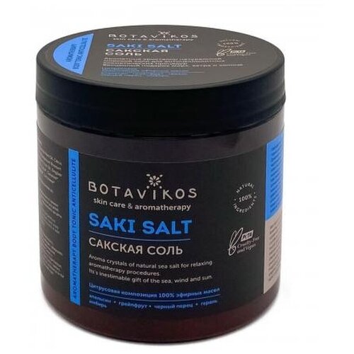 средства для душа botavikos сакская соль tonic anticellulite Сакская соль с эфирными маслами Aromatherapy Tonic, Botavikos, 650гр