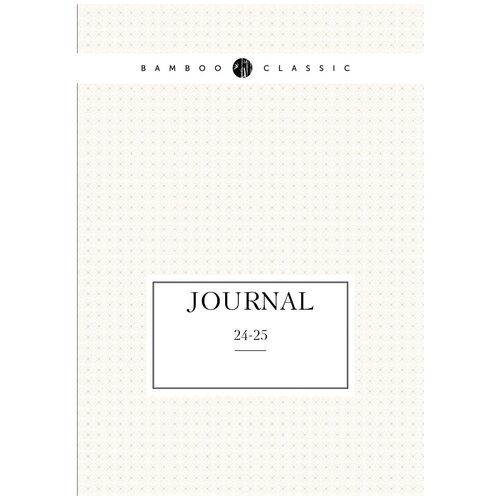 Journal. 24-25
