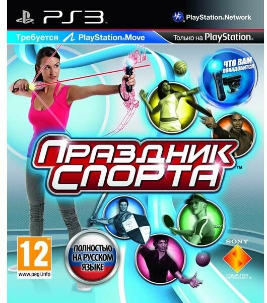 Праздник спорта (русская версия) для PlayStation Move (PS3)