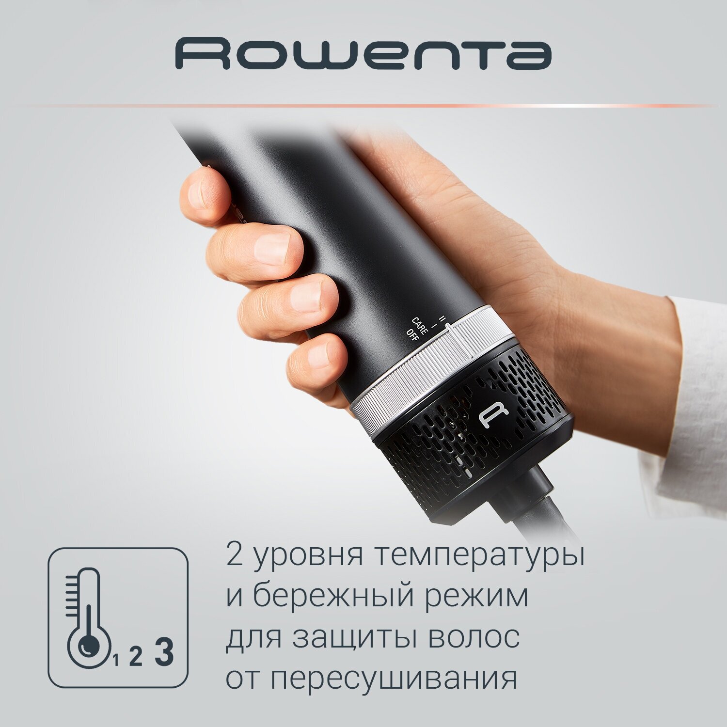 Фен-щетка для волос 3в1 Rowenta Express Style CF6320F0 с концентратором, 2 круглыми щетками и 6 режимами, черная/серебристая