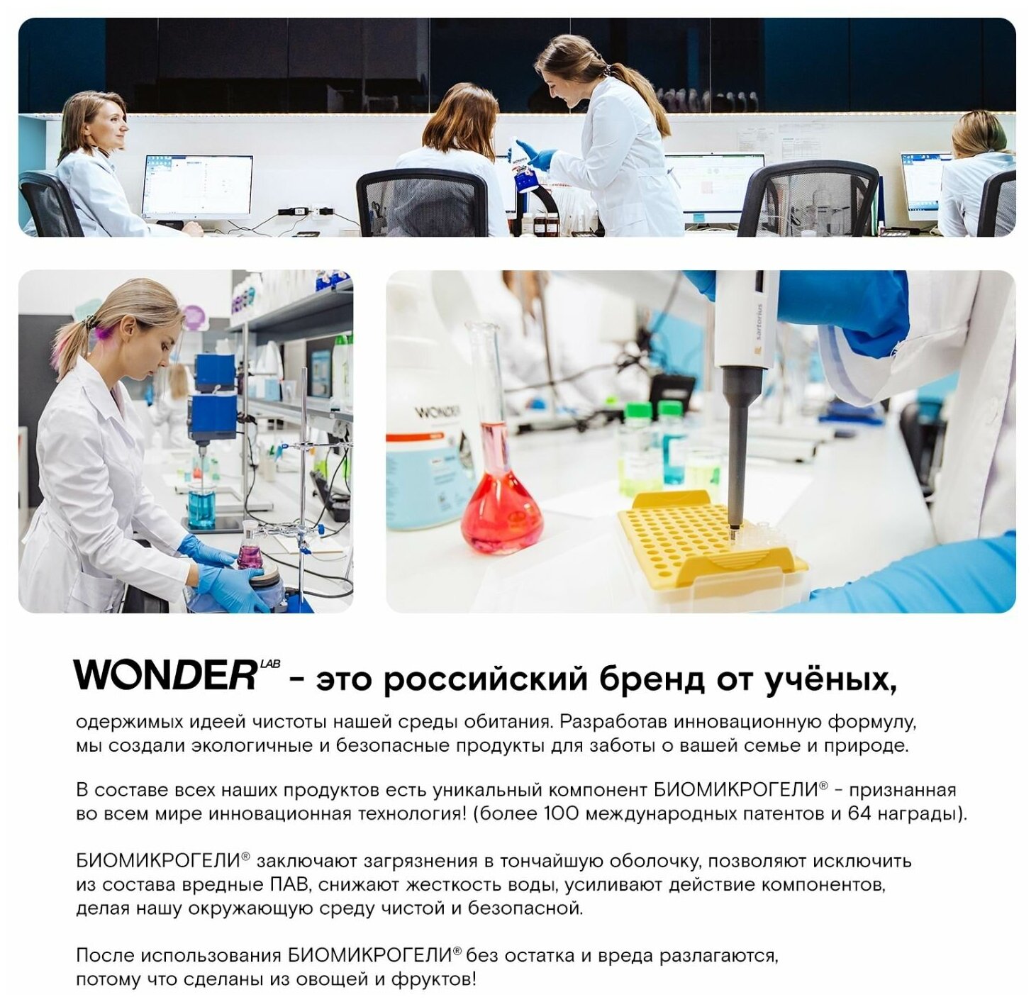 WONDER LAB ЭКО средство для мытья пола 1100 мл с ароматом киви и айвы - фотография № 8