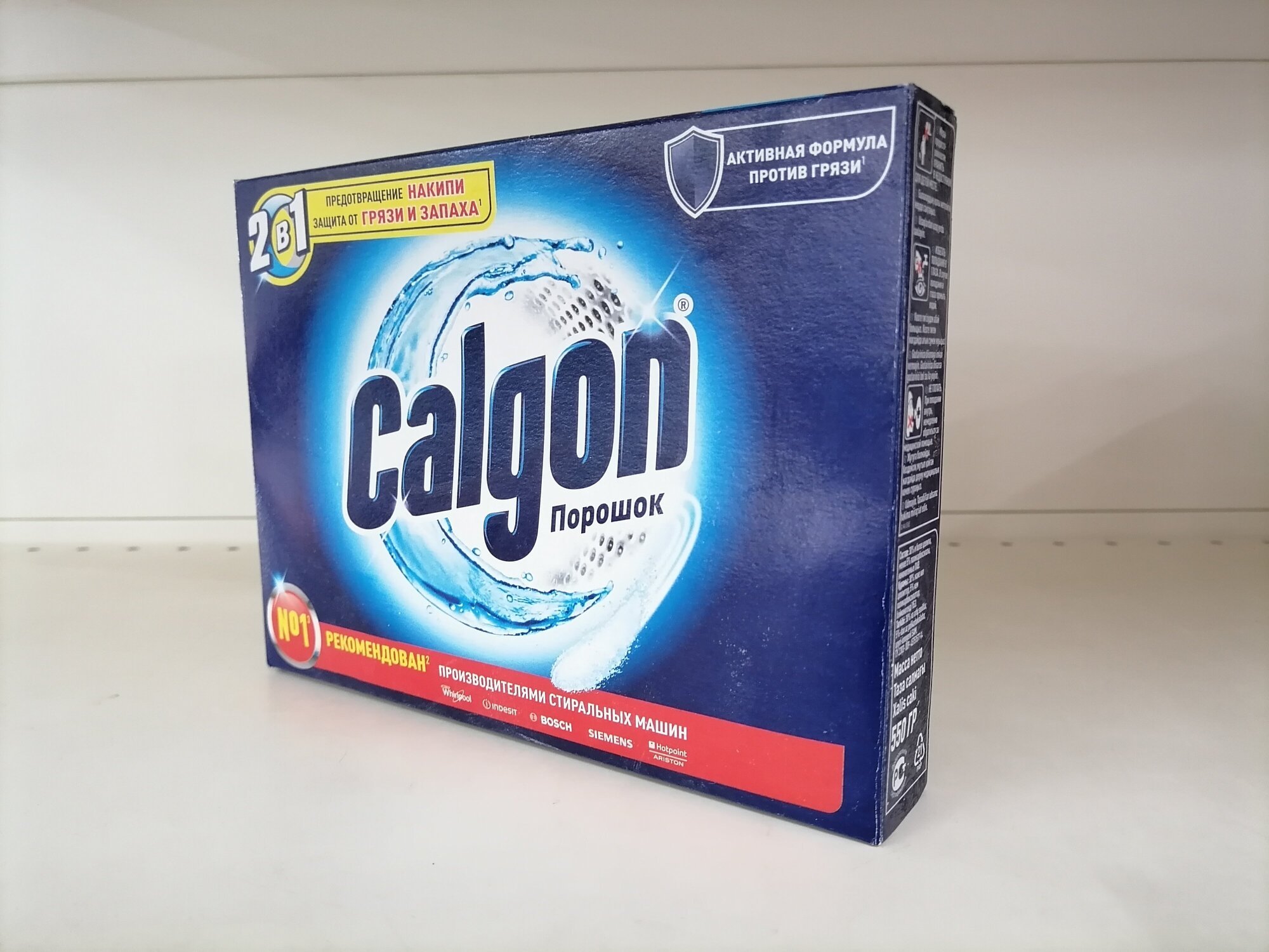 Calgon Порошок для смягчения воды, 550 г, 550 мл - фотография № 8