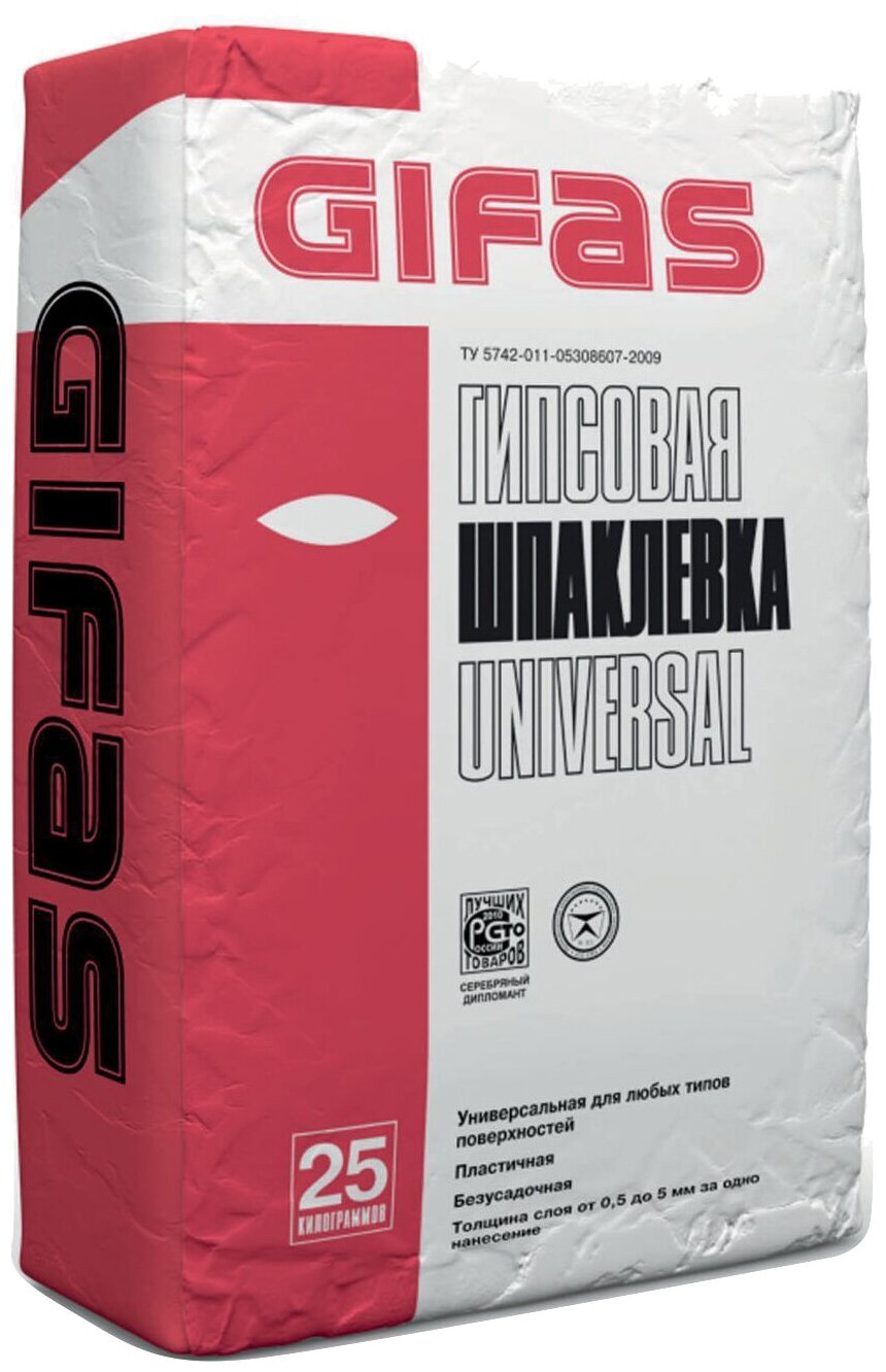 Шпаклёвка гипсовая Гифас Универсал (Gifas Universal) финишная, 25кг