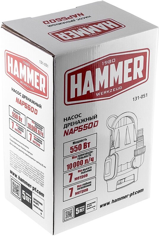Дренажный насос Hammer - фото №9