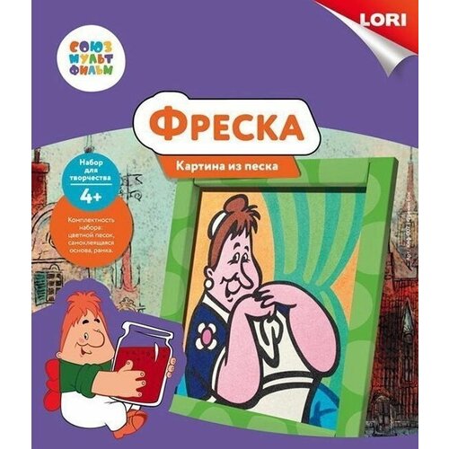 Фреска. Картина из песка Фрекен Бок СМФ