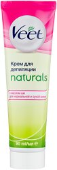 Veet Крем для депиляции Naturals с маслом ши 90 мл