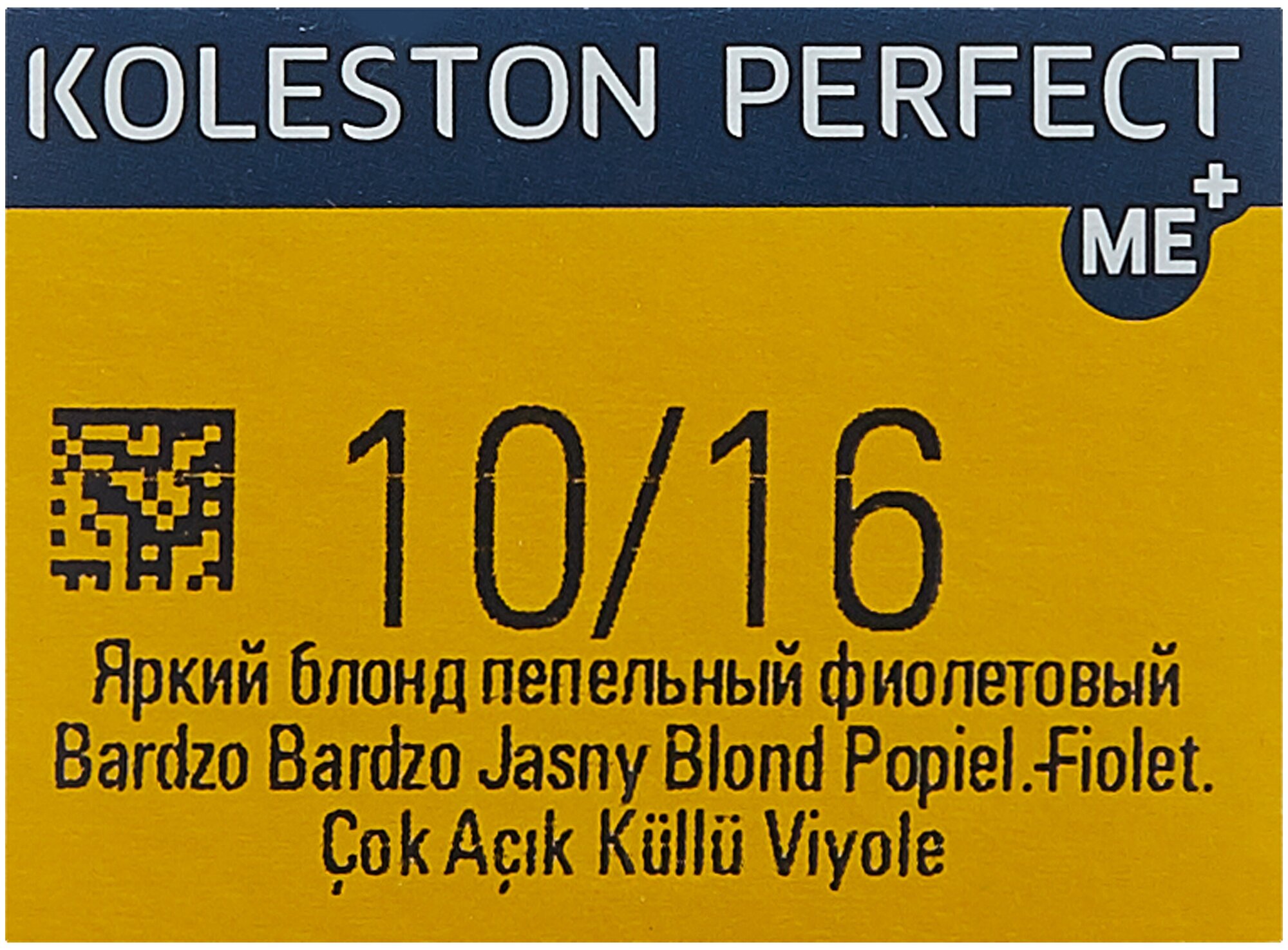 Wella Professionals Краситель Koleston Perfect Насыщенные натуральные тона 60 мл, оттенок 8/97, 8/97 Молочный шоколад (Wella Professionals, ) - фото №4