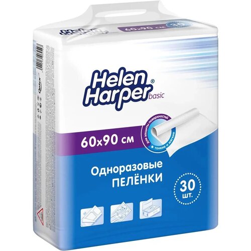 Пеленки Helen Harper Basic, 60 х 90 см