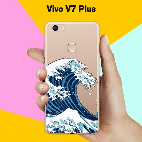 Силиконовый чехол на Vivo V7 Plus Волна / для Виво Ви 7 Плюс силиконовый чехол на vivo v7 plus виво v7 плюс милое сердечко