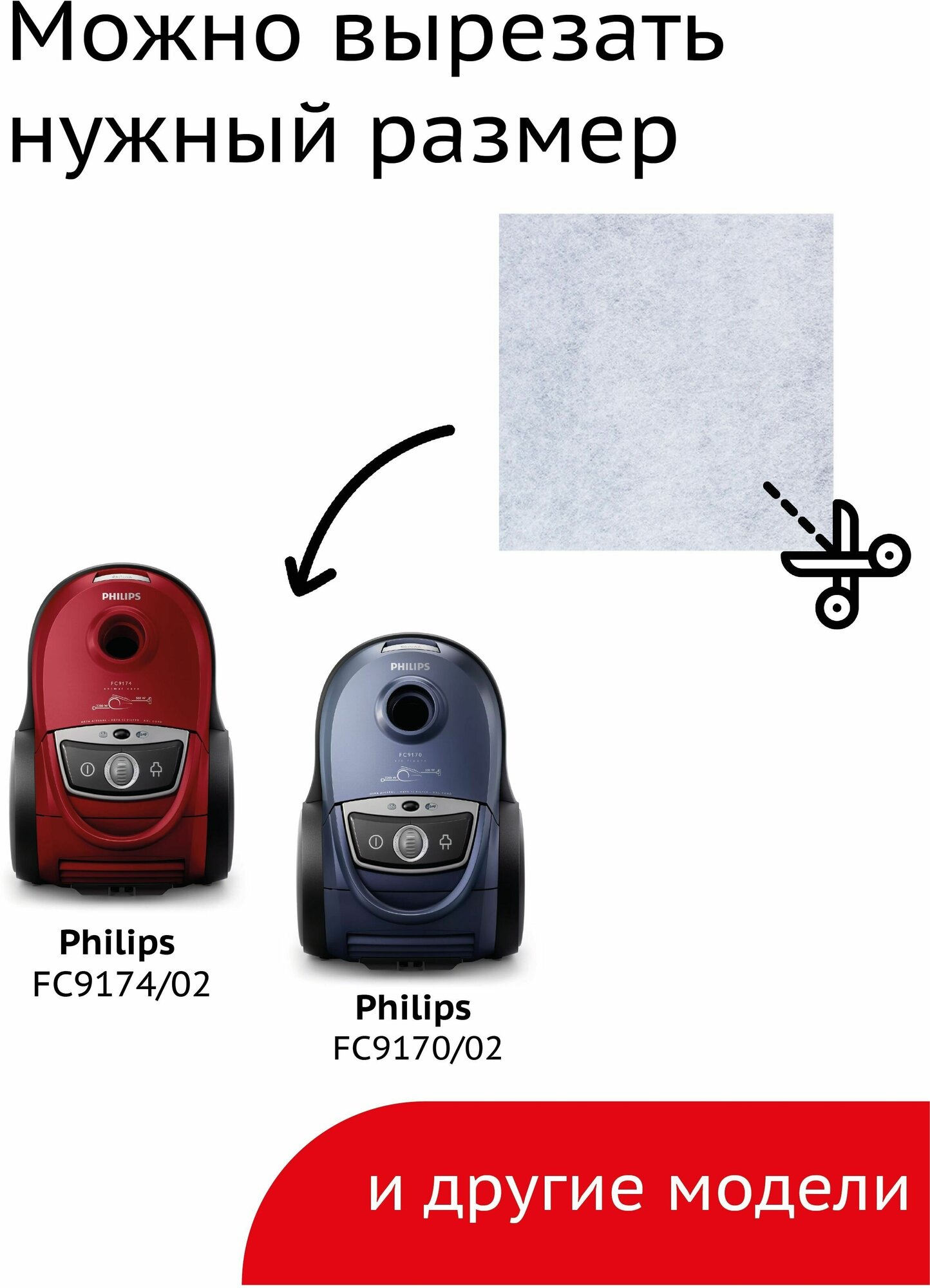 Губчатый фильтр для Philips FC6033/01, 432200037300 (2шт в комплекте) - фотография № 2