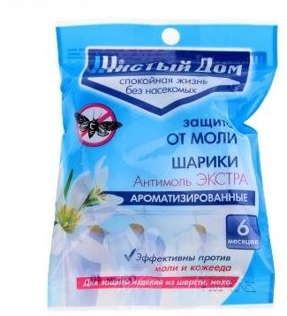 Антимоль шарики Чистый дом 40 г - фото №5