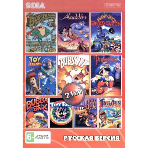 Сборник игр 21 в 1 AA-210001 TOY STORY / BOOGERMAN / ALADDIN / PINOCCIO / BUBSY 2 Русская Версия (16 bit)