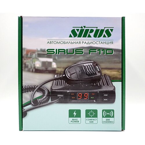 SIRUS F110 Профессиональная автомобильная радиостанция 1700000₽