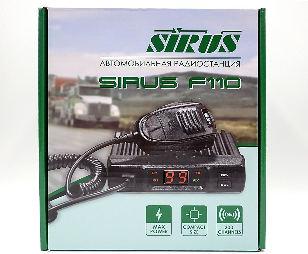 SIRUS F110 Профессиональная автомобильная радиостанция