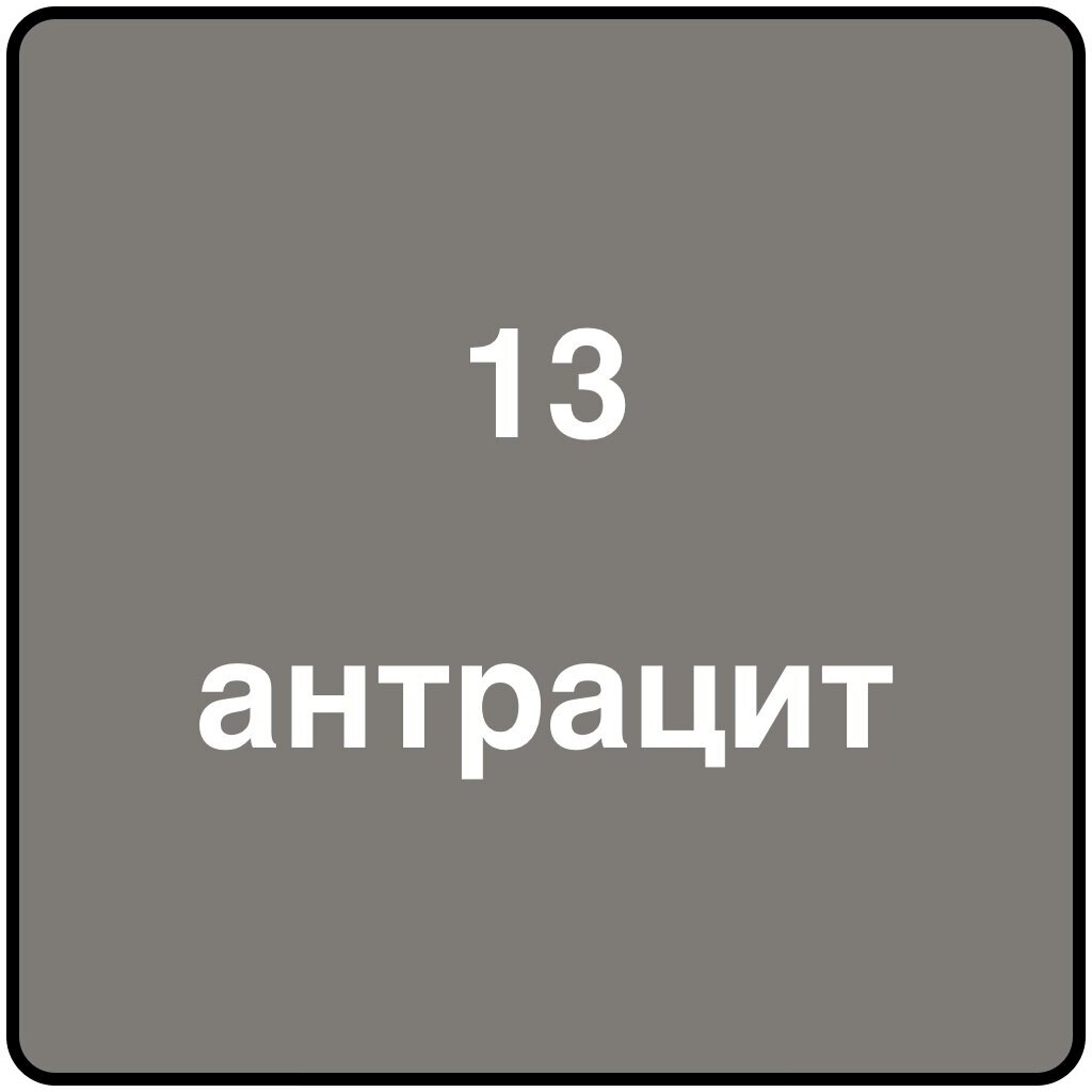 Расшивка эластичная СЕ-40 для швов "Aquastatic" белая (1кг) Ceresit - фото №17