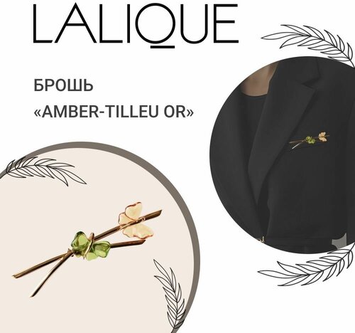 Брошь Lalique, хрусталь, оранжевый, зеленый