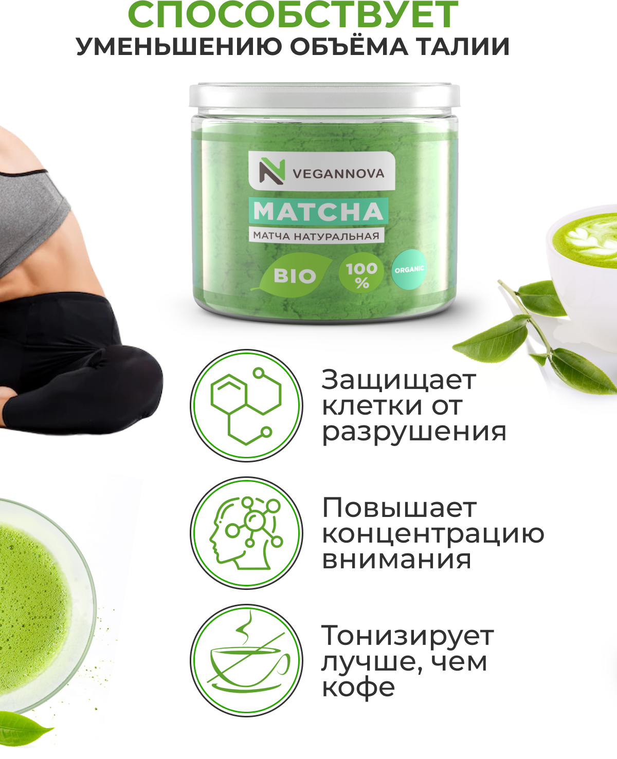 Матча чай японский зеленый для похудения 50г еда напитки из японии matcha latte растворимый латте