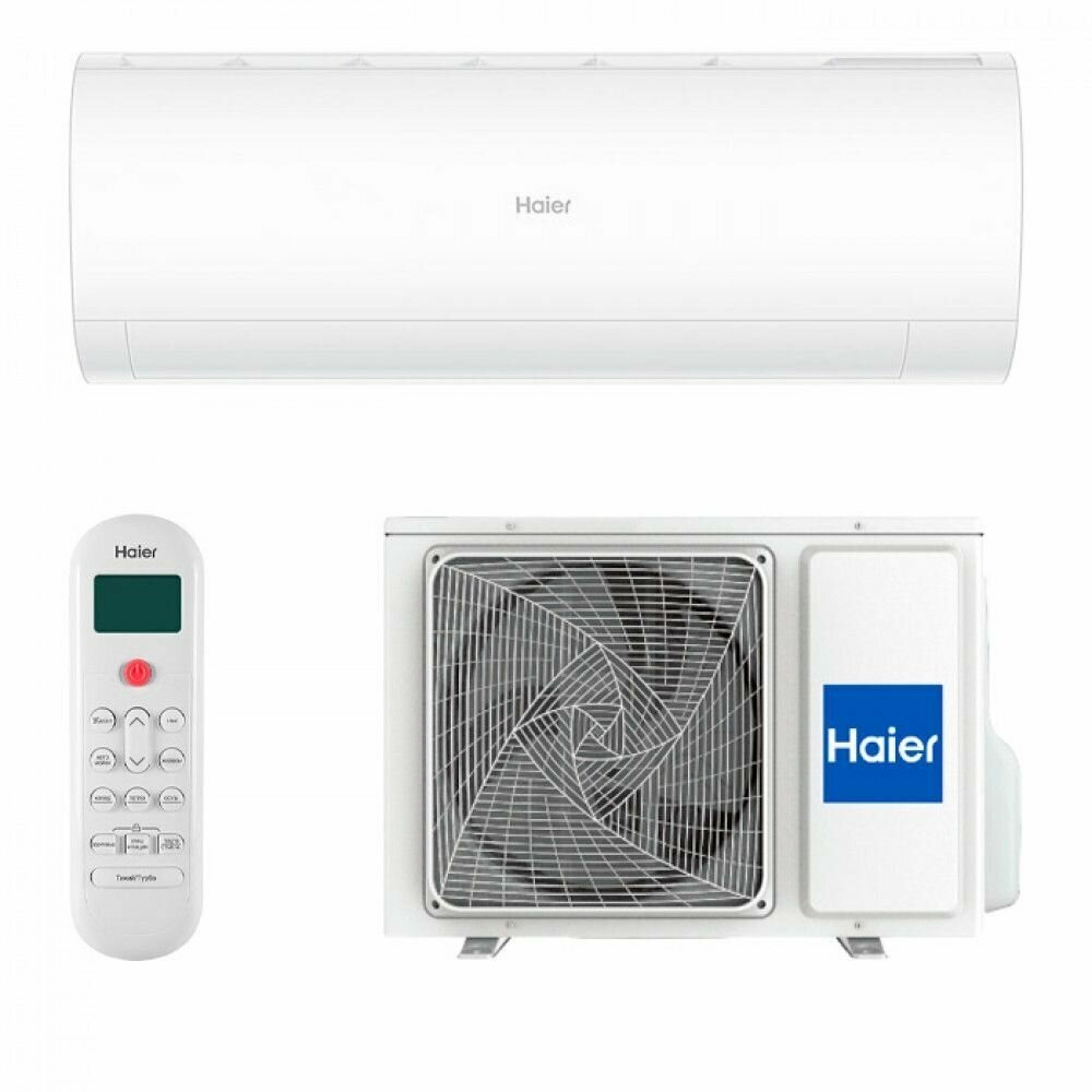 Сплит-система Haier Coral HSU-12HPL103/R3/ Кондиционер для дома, квартиры, офиса и дачи настенный/ белый, матовый/ гарантия 3 года/ до 36 кв. м.