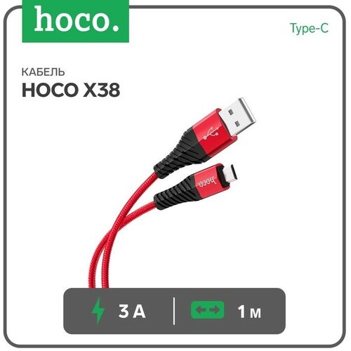 Кабель Hoco X38, USB - Type-C, 3 A, 1 м, нейлон, красный кабель usb type c hoco x30 star 1 2м круглый 2 0a силикон цвет красный