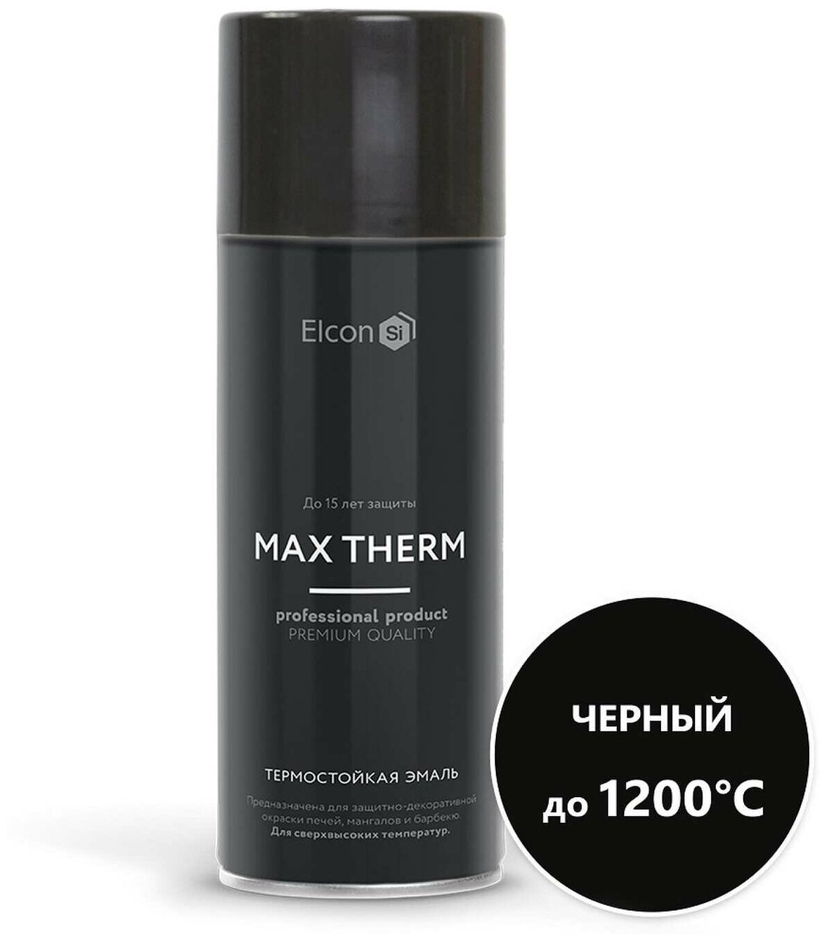 Термостойкая эмаль Elcon Max Therm черная 1200 градусов аэрозоль 520 мл 00-00004051 — купить в интернет-магазине по низкой цене на Яндекс Маркете