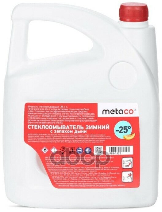 Жидкость Омывателя Metaco Зимняя Дыня -25C 4Л METACO арт. 998-1425